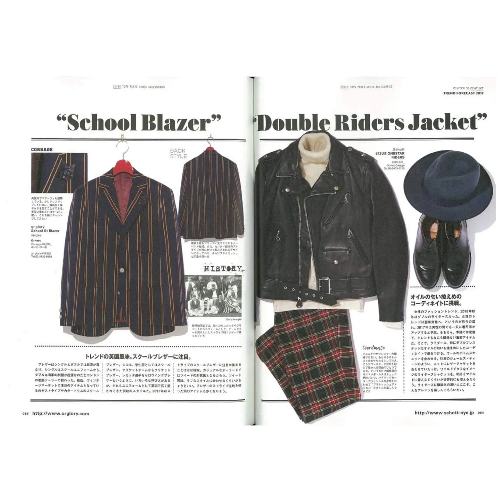 Clutch Magazine Vol.53 / Men's File 15