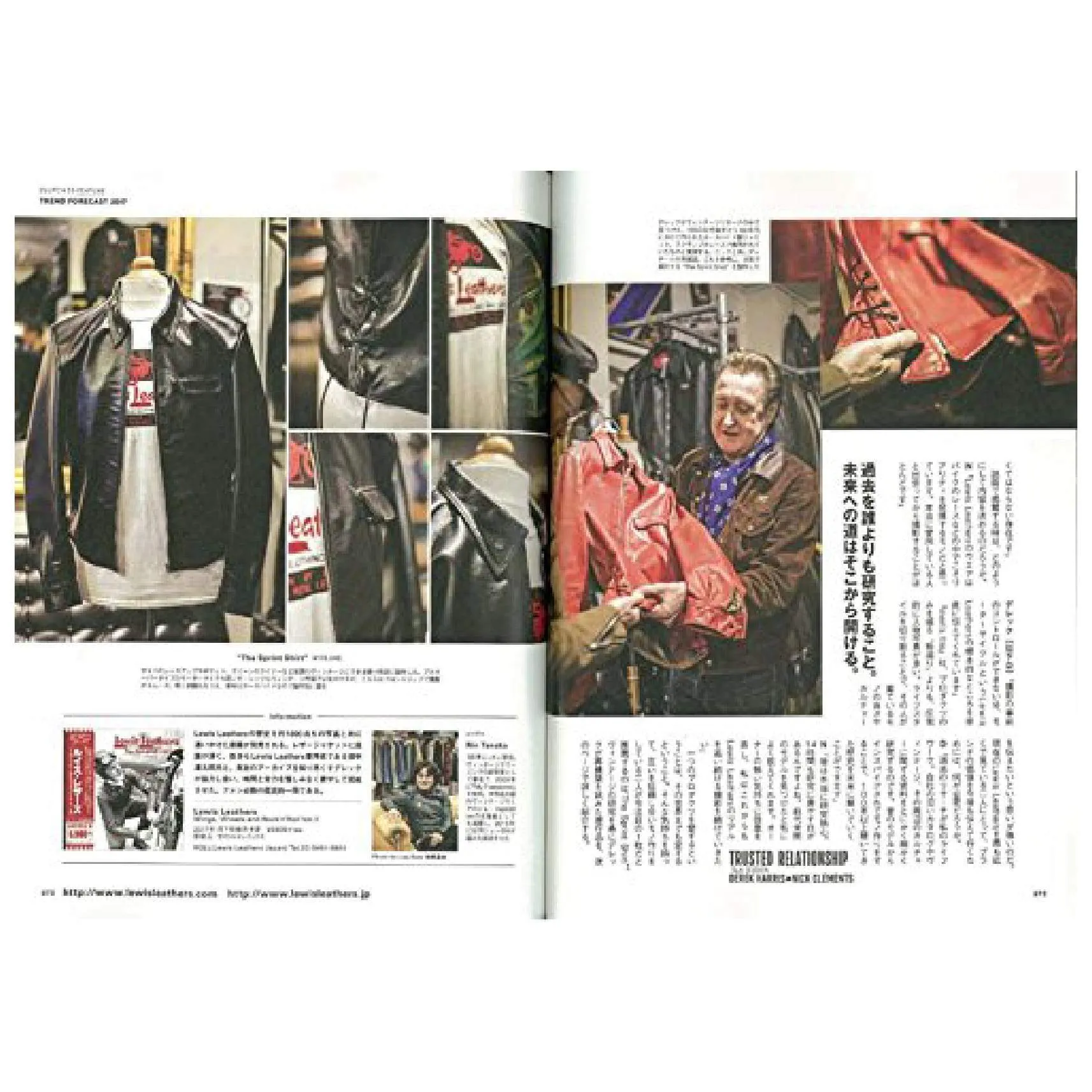 Clutch Magazine Vol.53 / Men's File 15