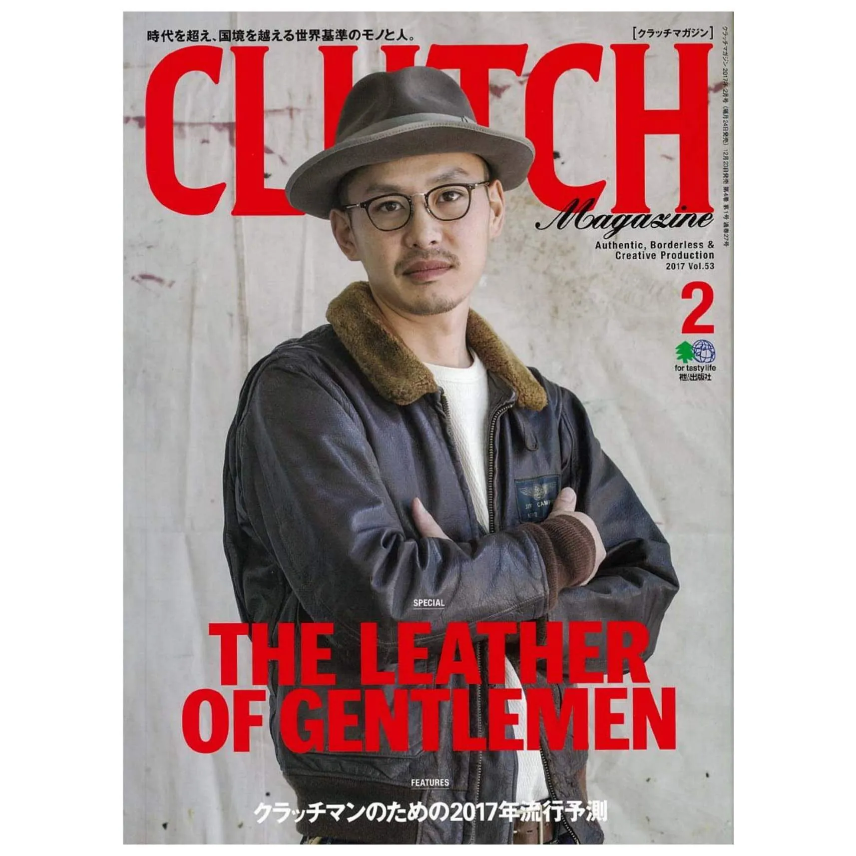 Clutch Magazine Vol.53 / Men's File 15