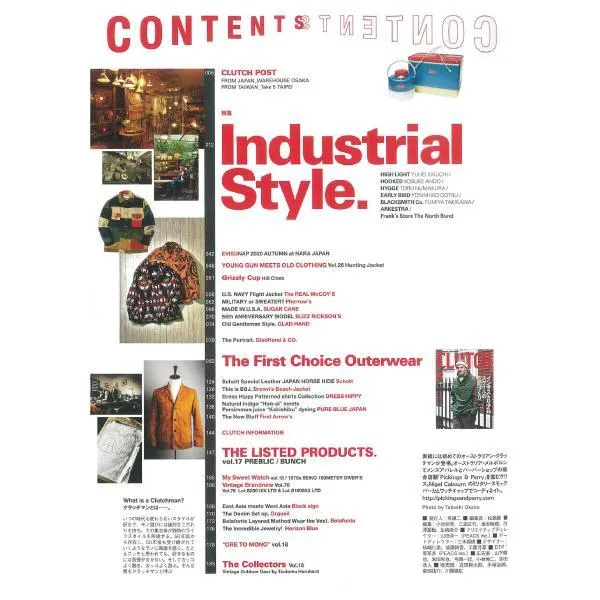 Clutch Magazine Vol.76 "Clutch Style Interior"